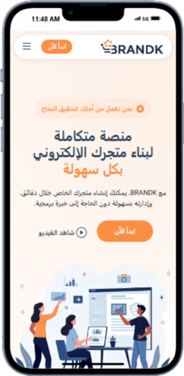 Phone Mockup